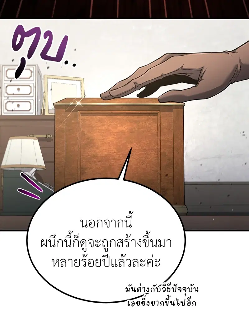 หน้า 107 จาก 137