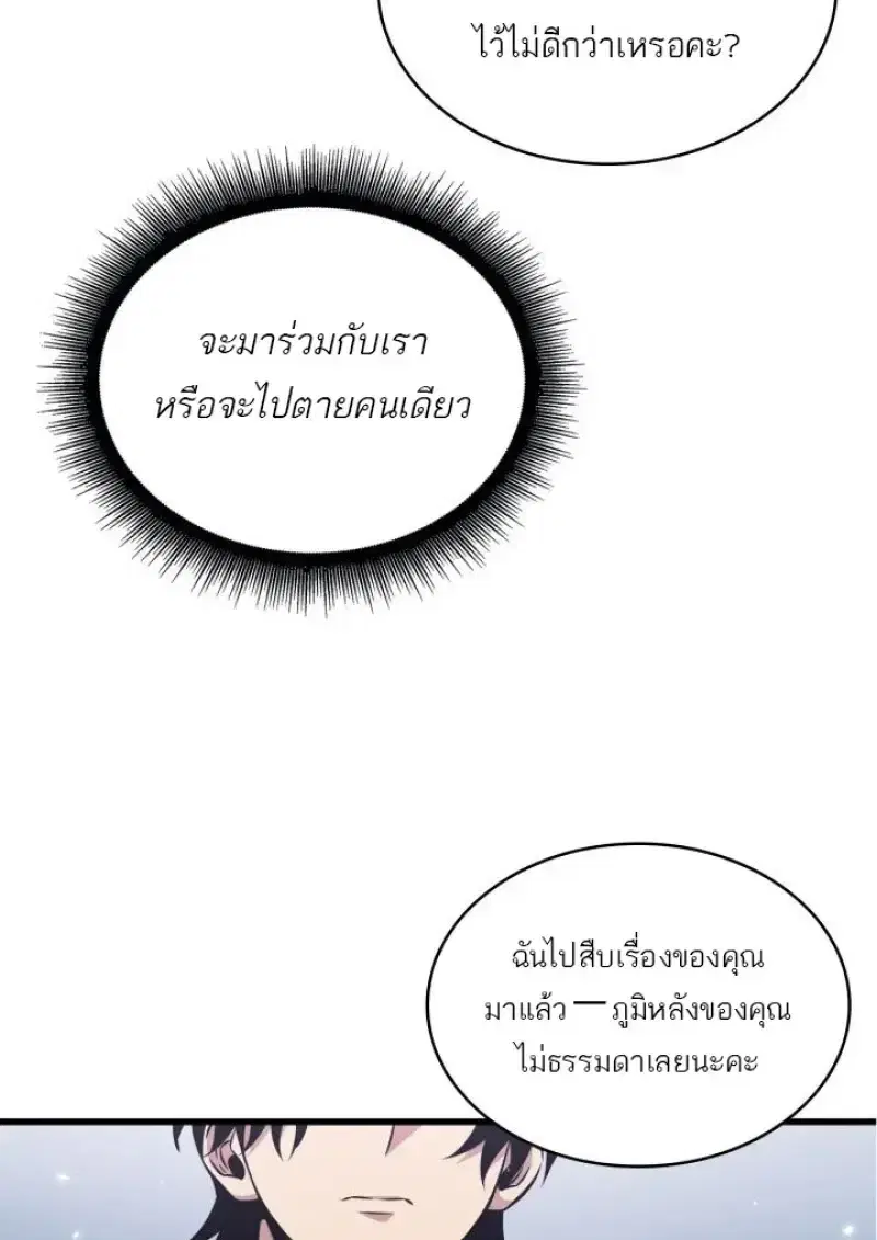 หน้า 72 จาก 133