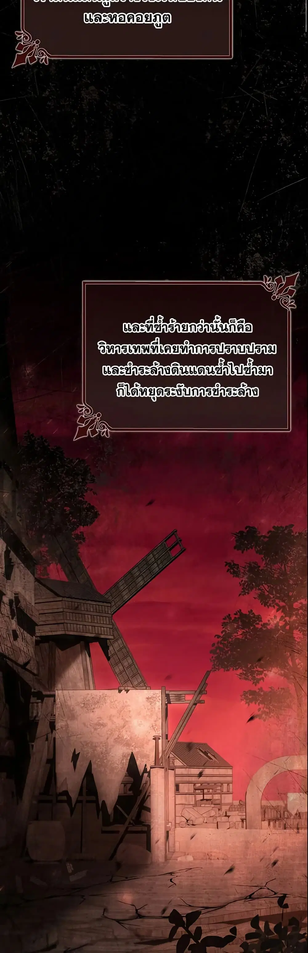 หน้า 14 จาก 46