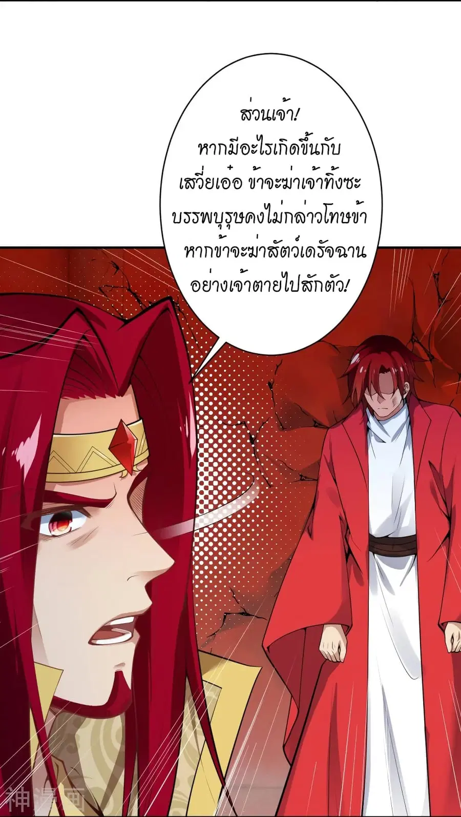 หน้า 14 จาก 52