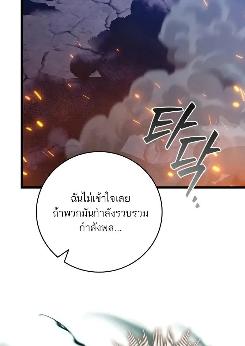 หน้า 109 จาก 134