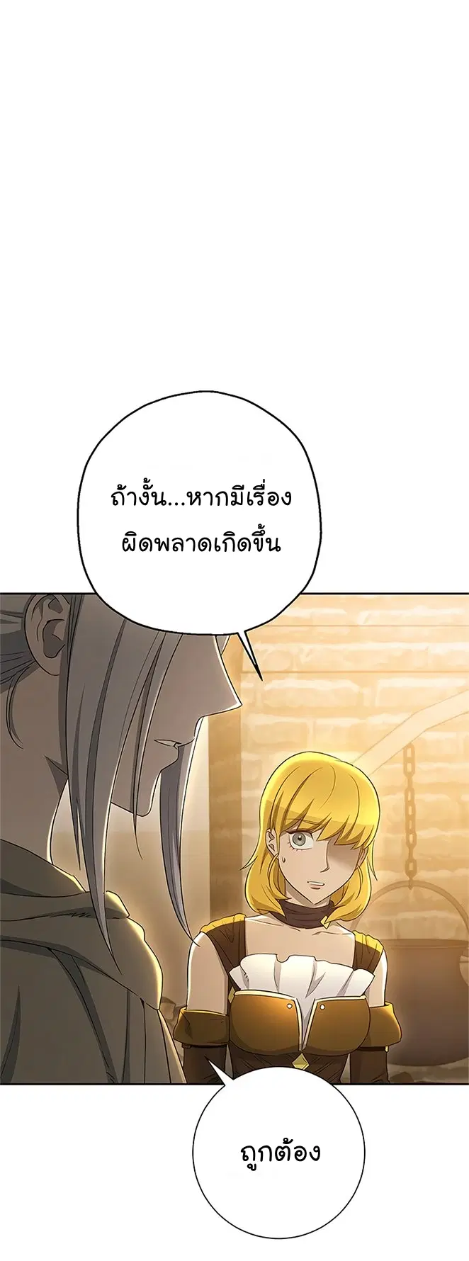 หน้า 15 จาก 80
