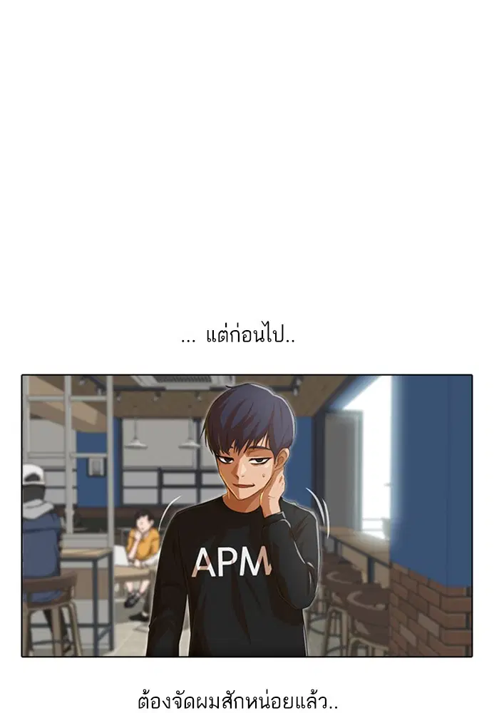 หน้า 74 จาก 111