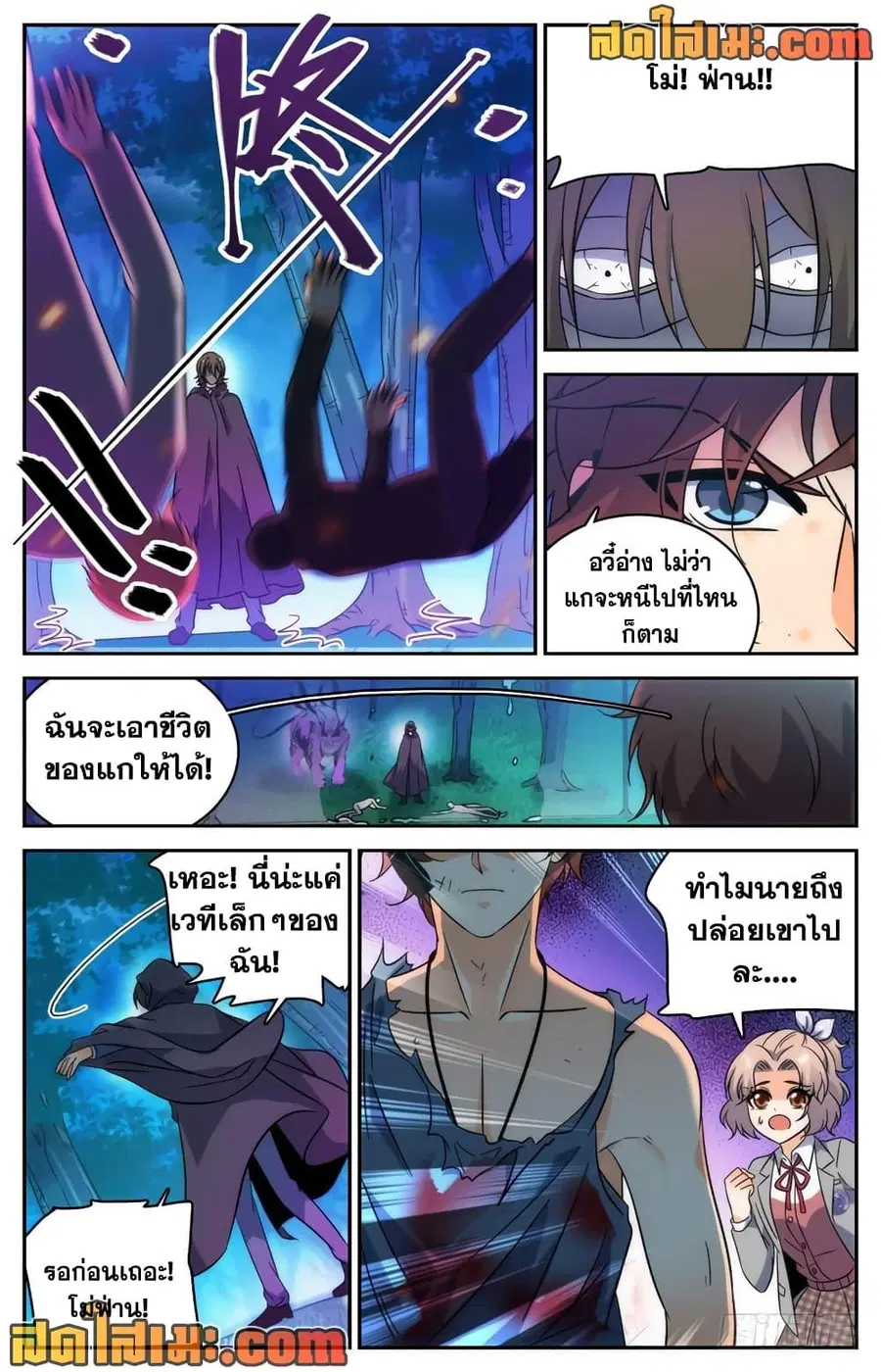 หน้า 6 จาก 12