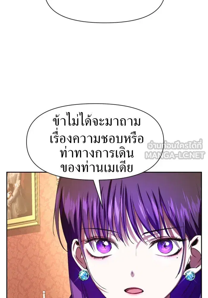 หน้า 27 จาก 155