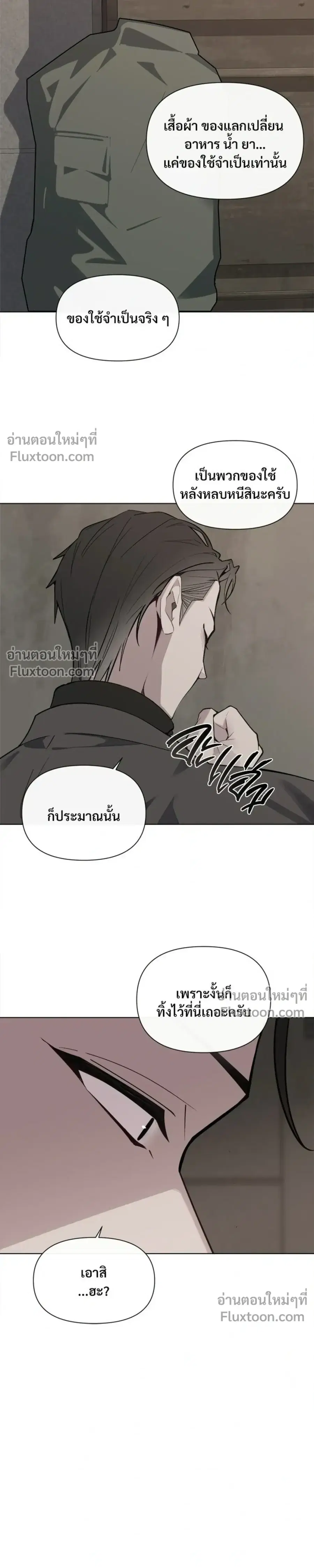 หน้า 15 จาก 22