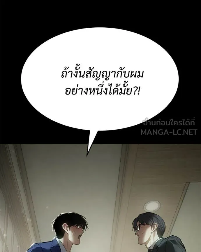 หน้า 91 จาก 219
