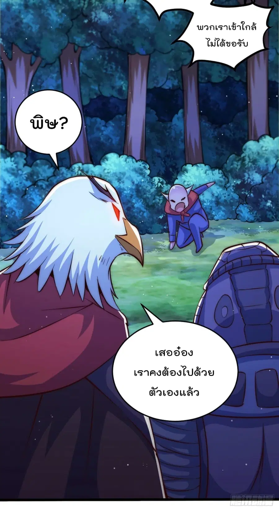 หน้า 17 จาก 57