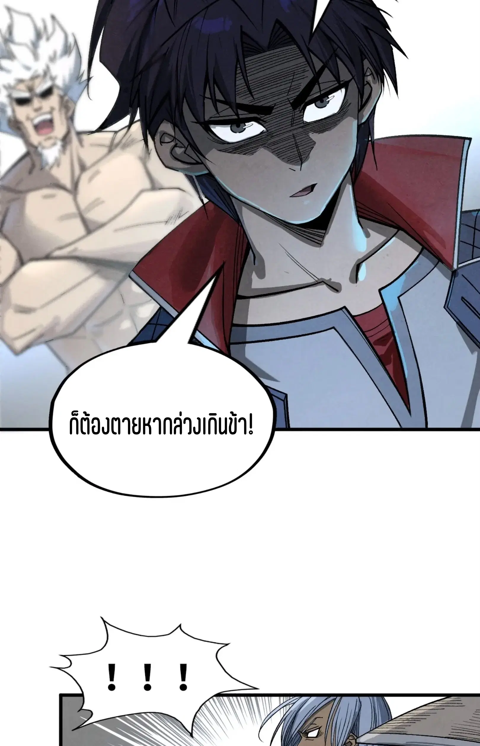 หน้า 10 จาก 46