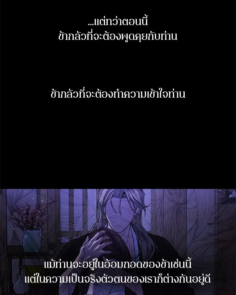 หน้า 74 จาก 119