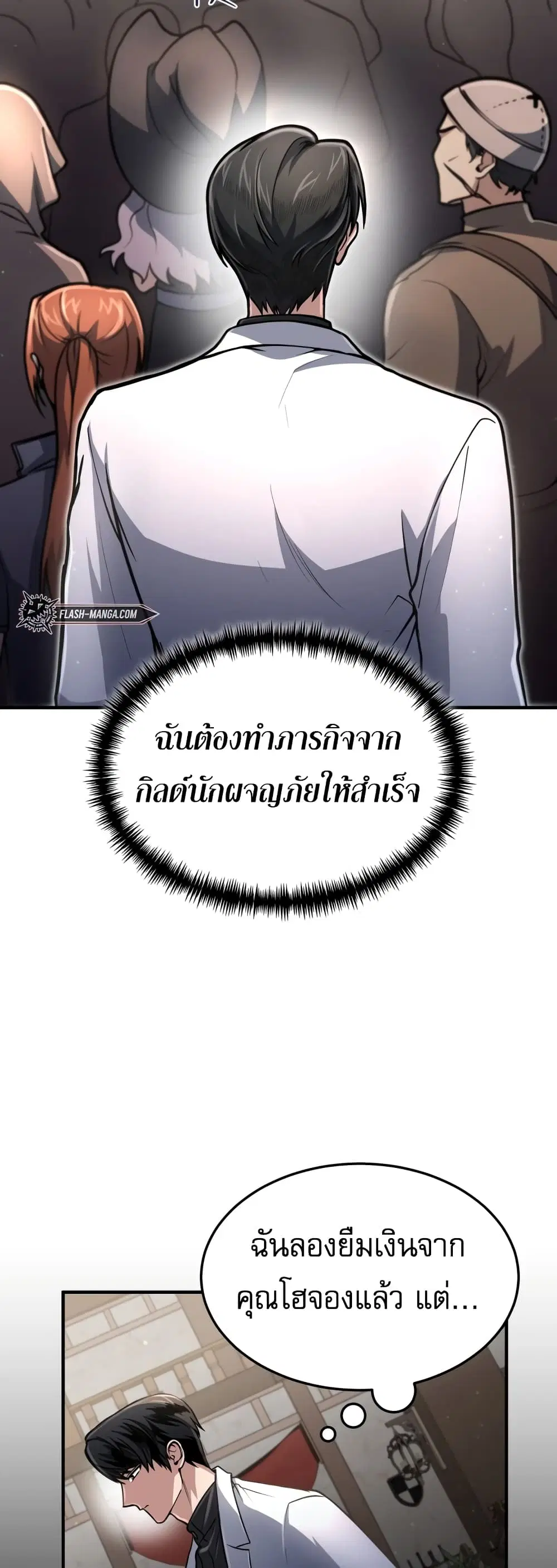 หน้า 24 จาก 50