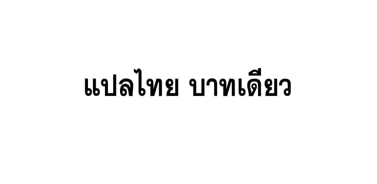 หน้า 81 จาก 83
