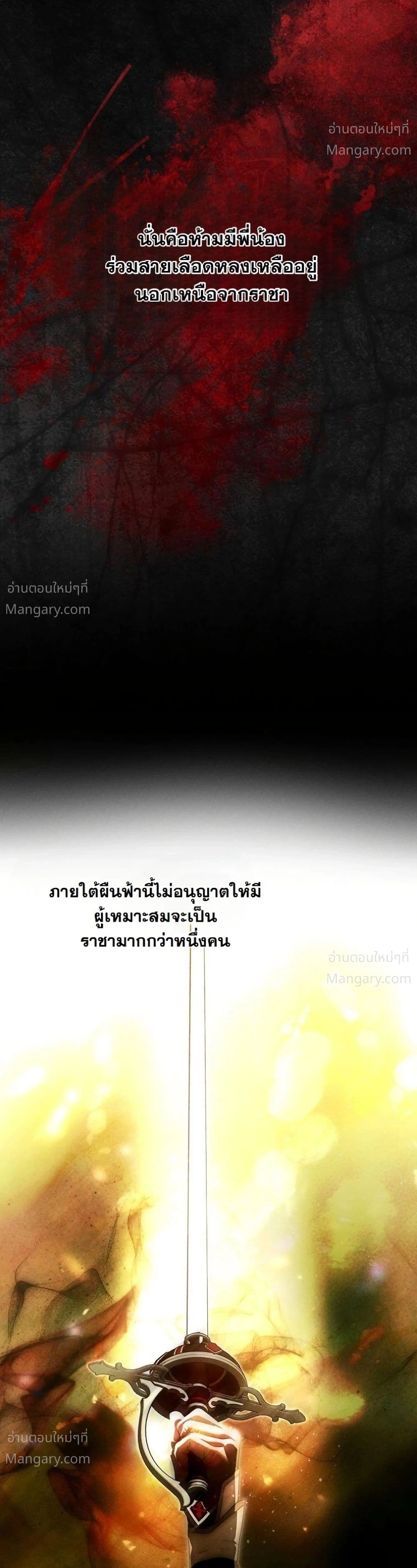 หน้า 36 จาก 62