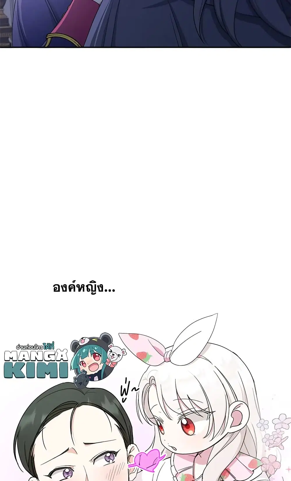 หน้า 49 จาก 54