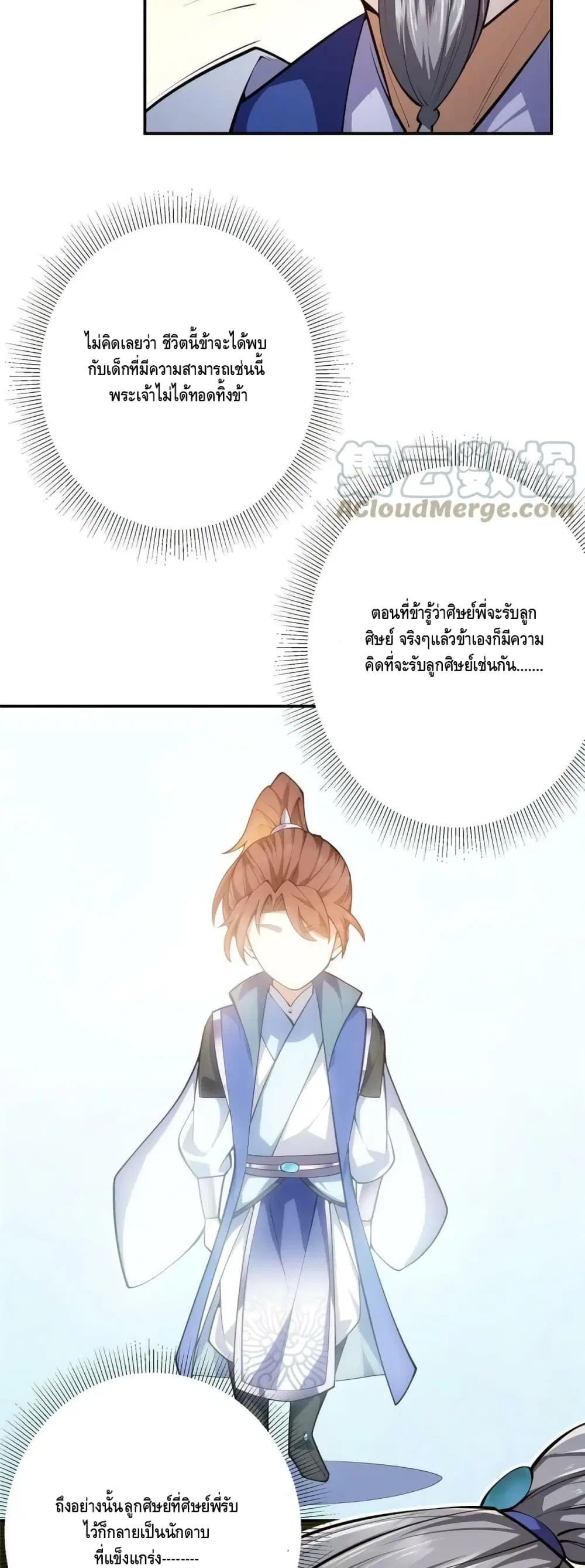 หน้า 28 จาก 32