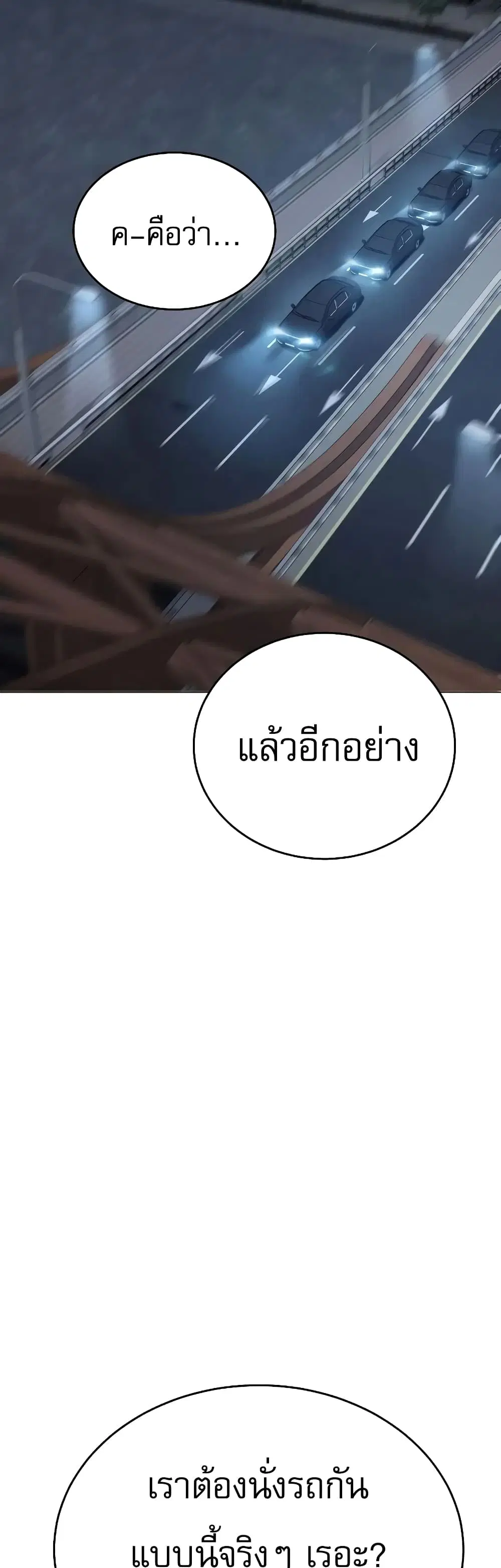 หน้า 36 จาก 100