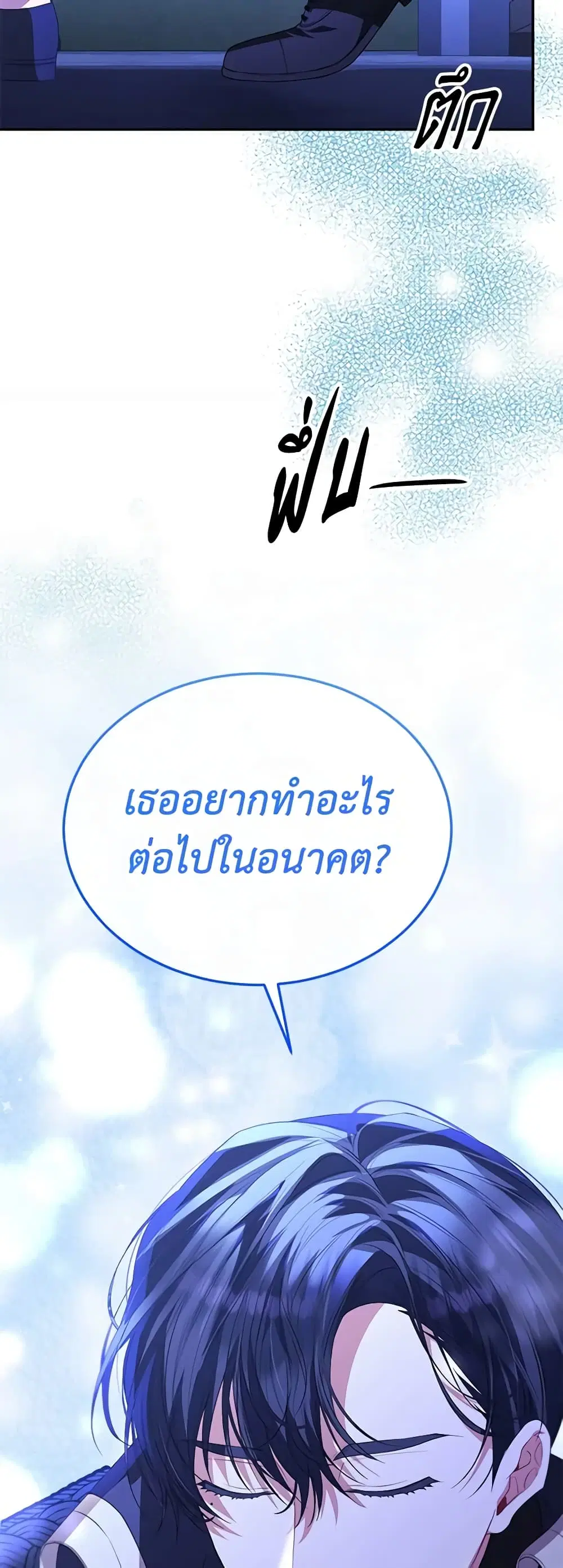 หน้า 34 จาก 46
