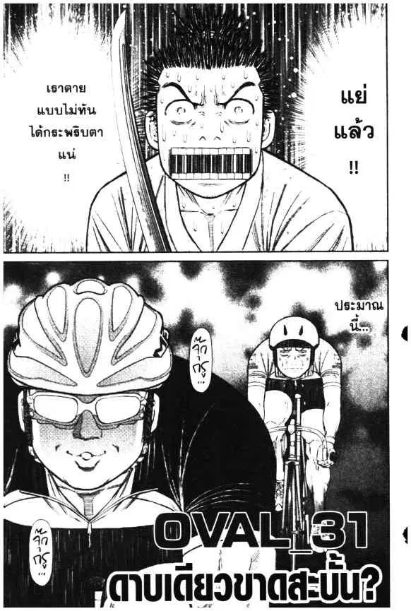 หน้า 1 จาก 21