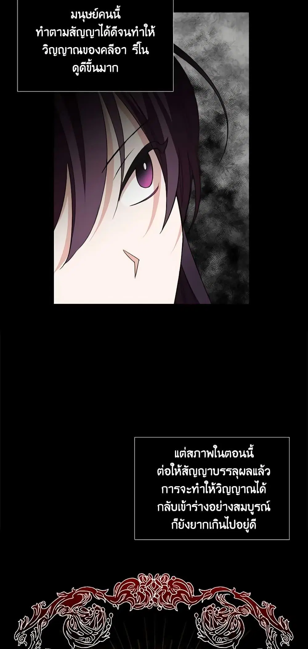 หน้า 12 จาก 53