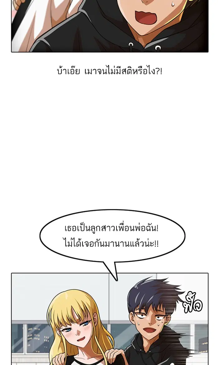 หน้า 62 จาก 102