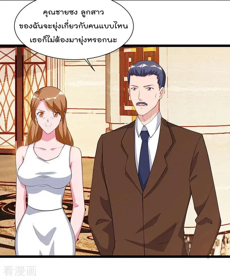 หน้า 3 จาก 33