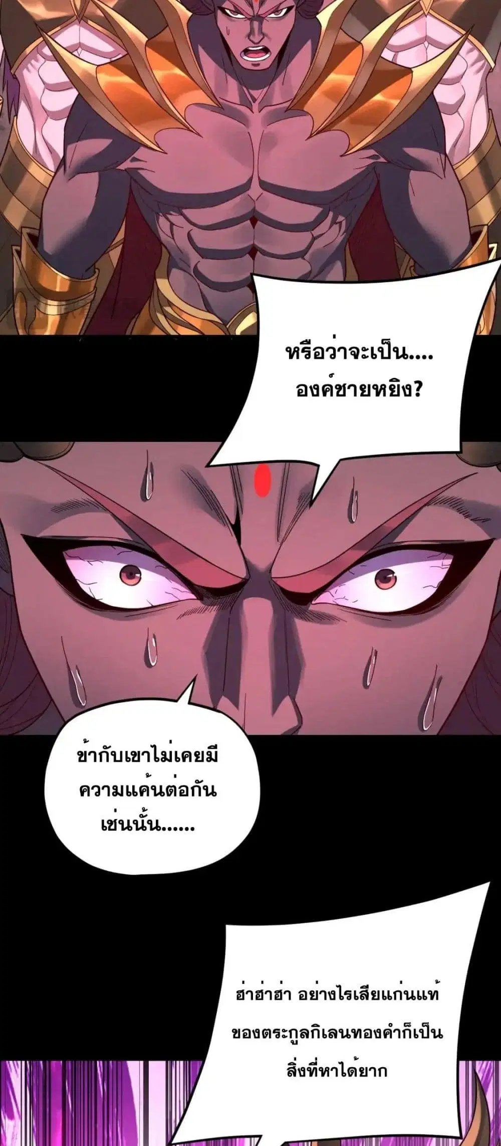 หน้า 45 จาก 52
