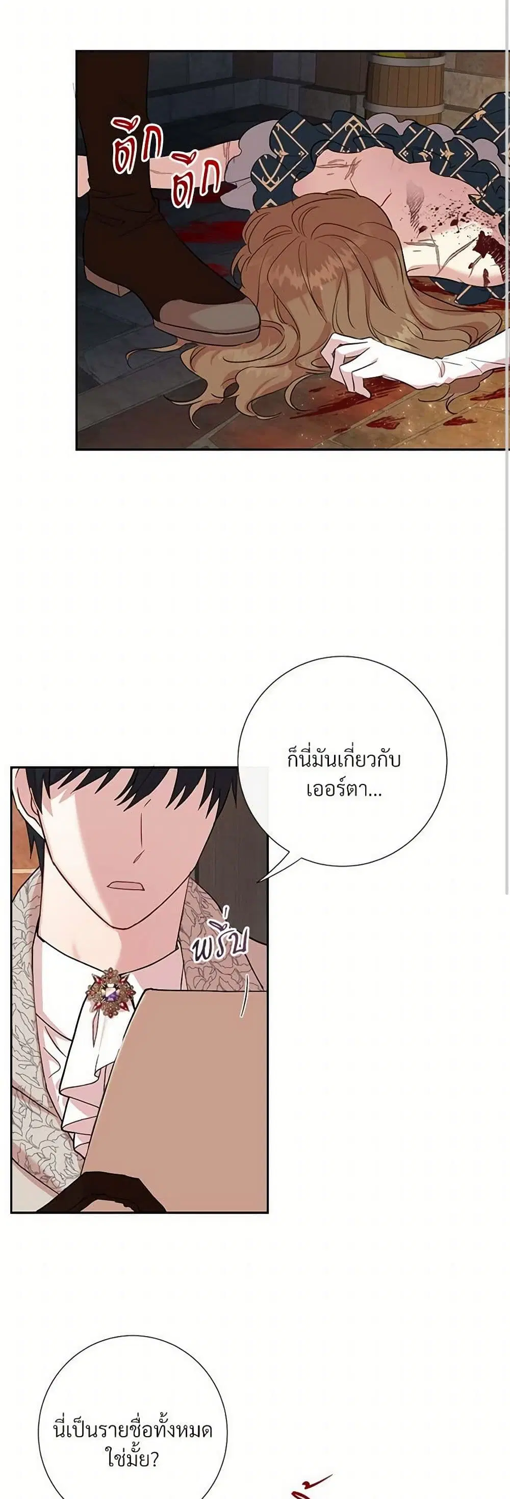 หน้า 22 จาก 28