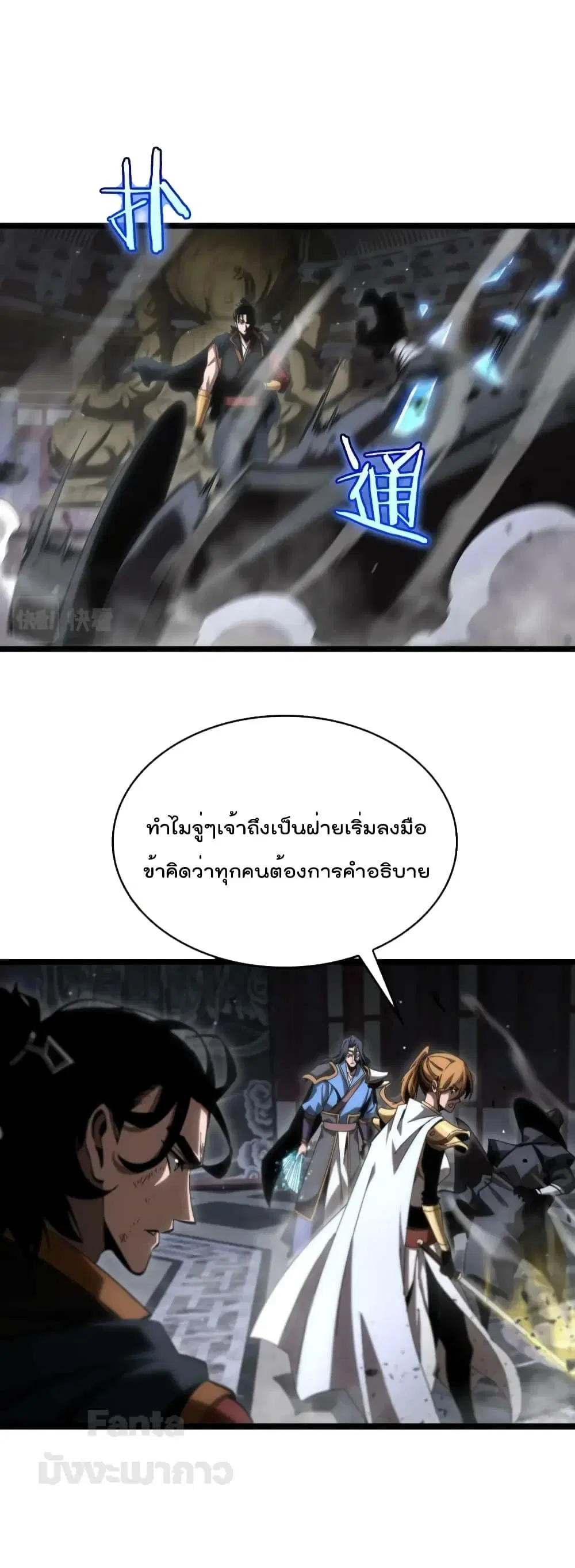 หน้า 35 จาก 46