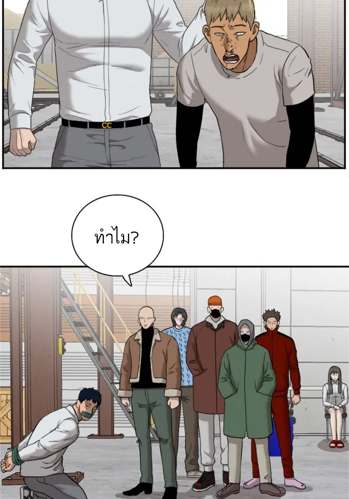 หน้า 27 จาก 120