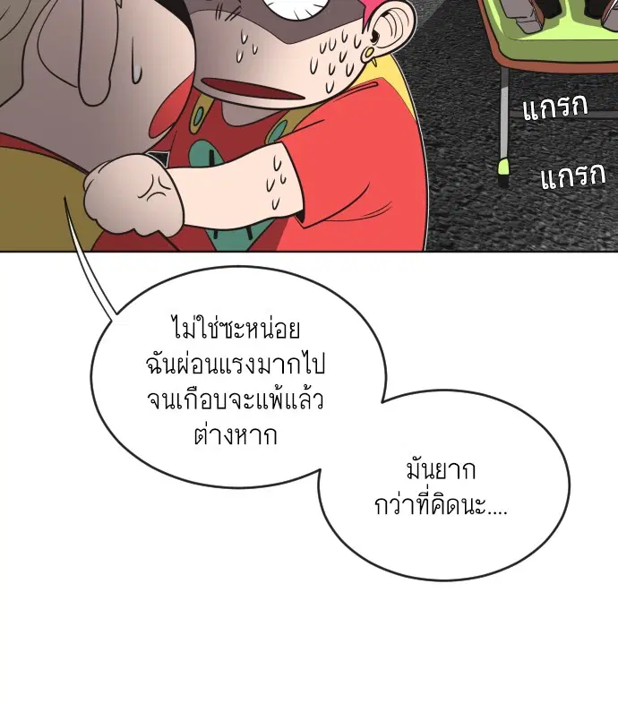 หน้า 76 จาก 125