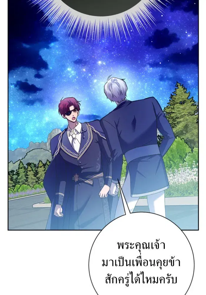 หน้า 98 จาก 172