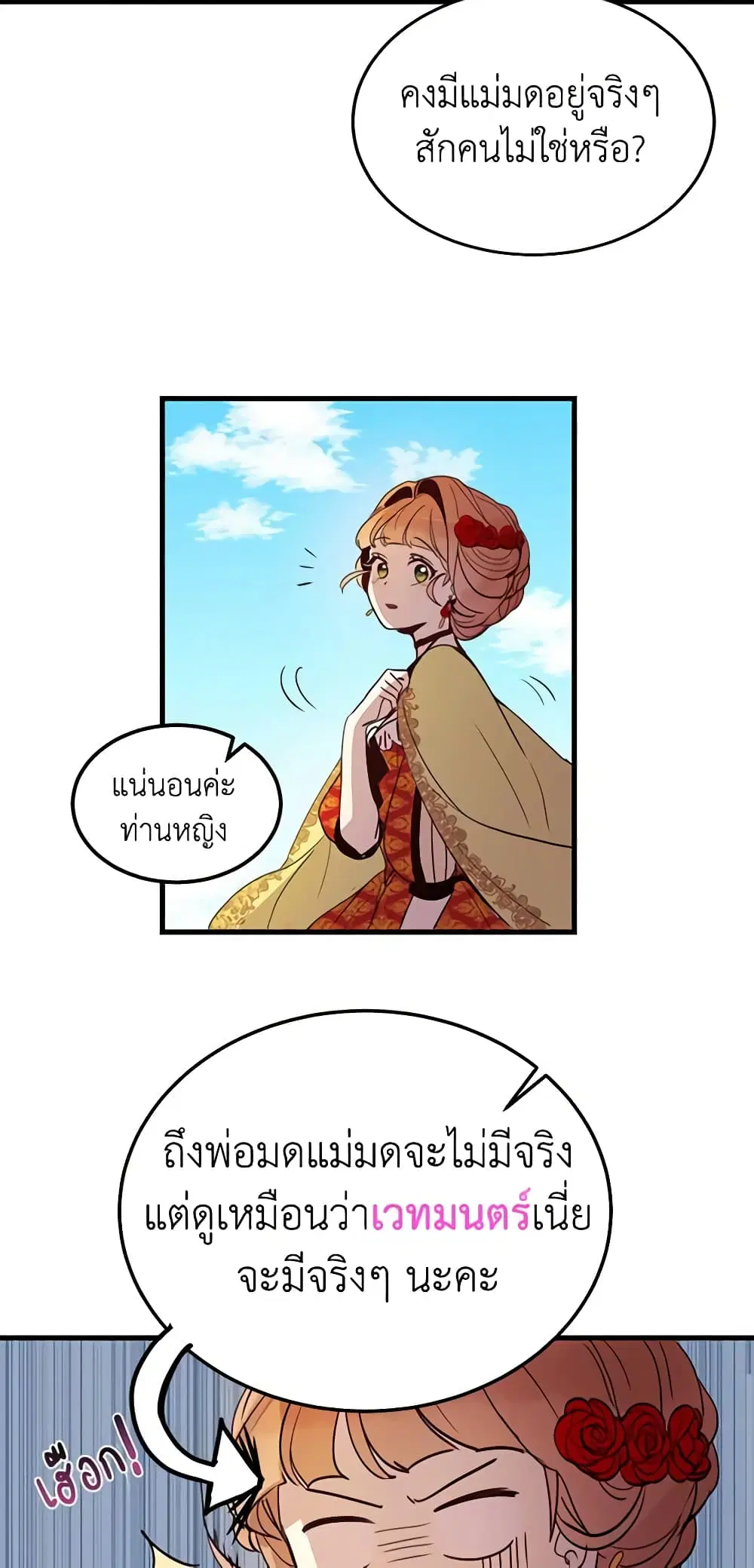 หน้า 15 จาก 28