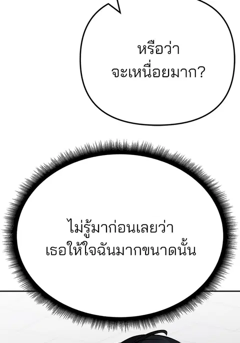 หน้า 298 จาก 303