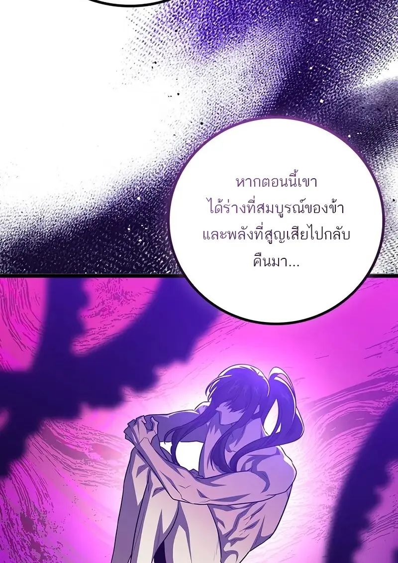 หน้า 53 จาก 136