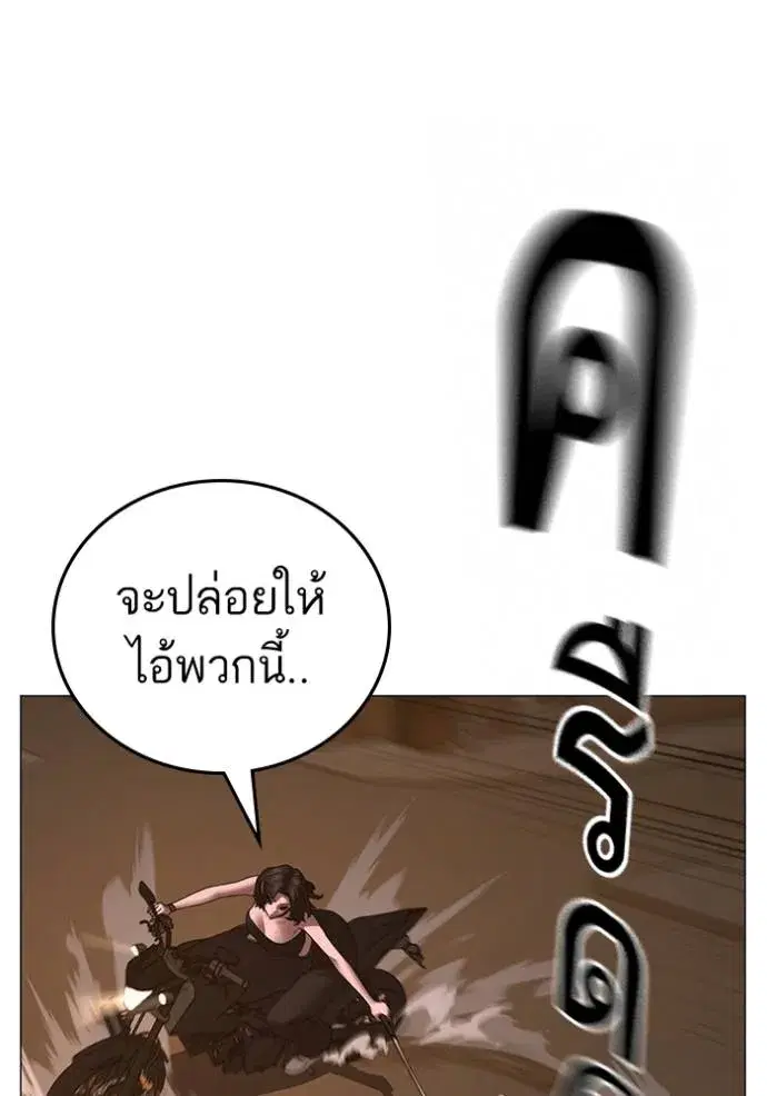 หน้า 194 จาก 219