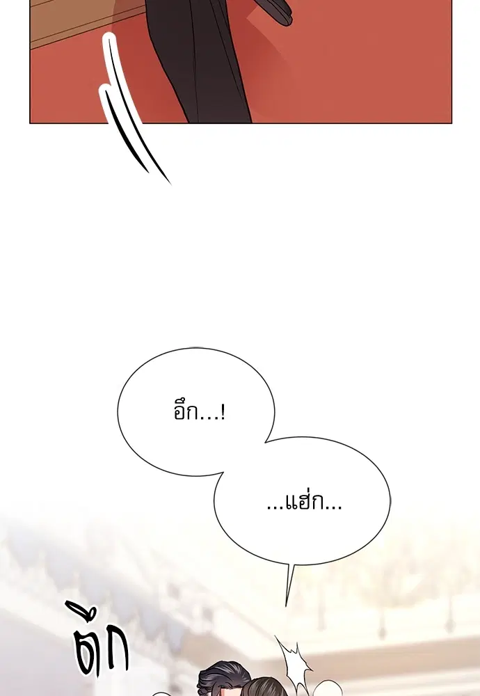 หน้า 34 จาก 77