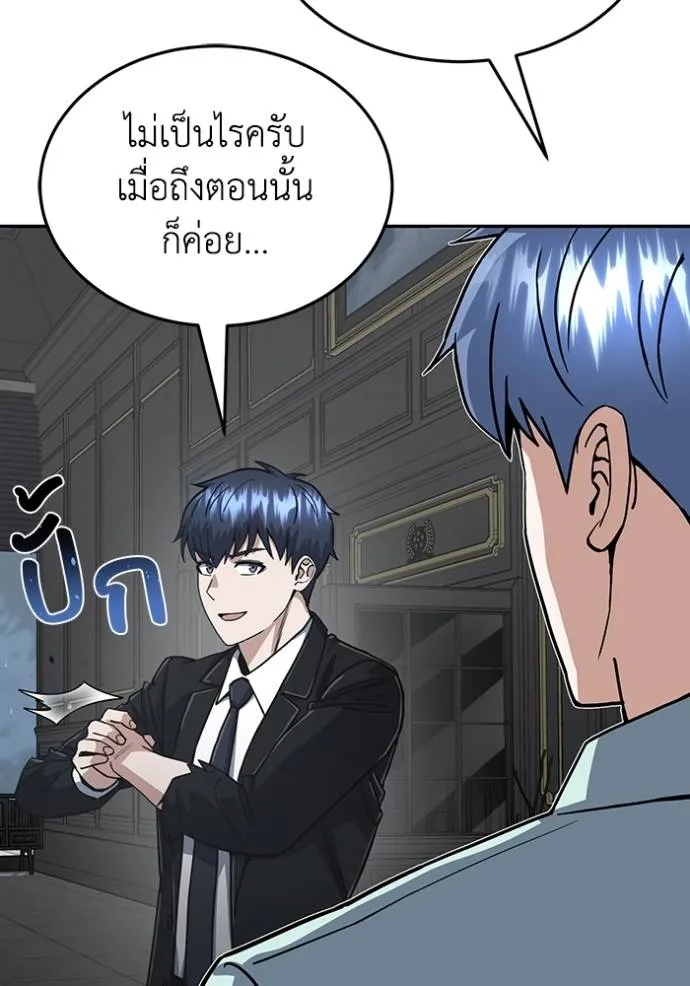 หน้า 94 จาก 140