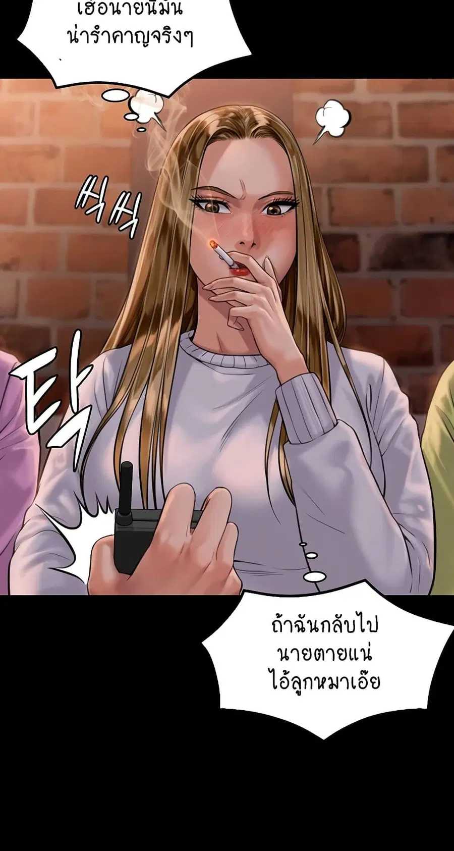 หน้า 50 จาก 75