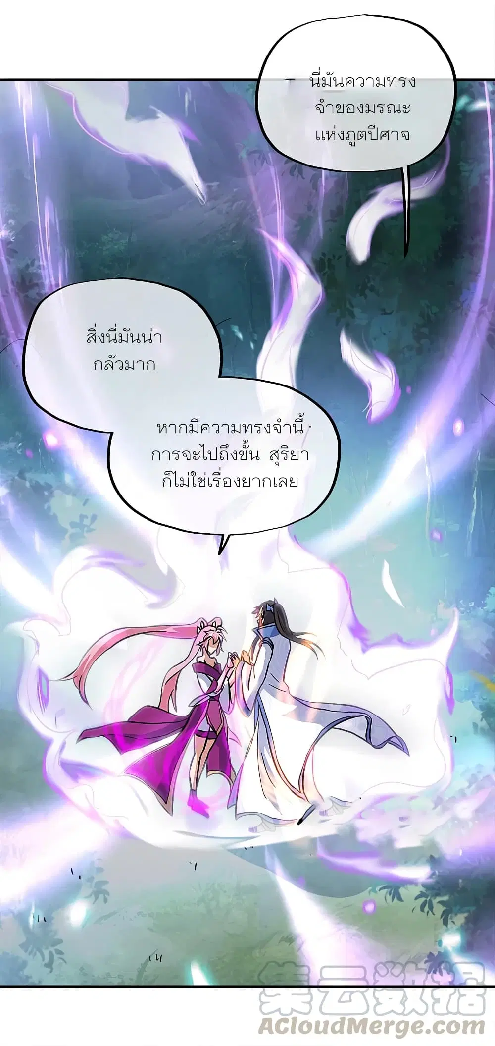หน้า 10 จาก 46