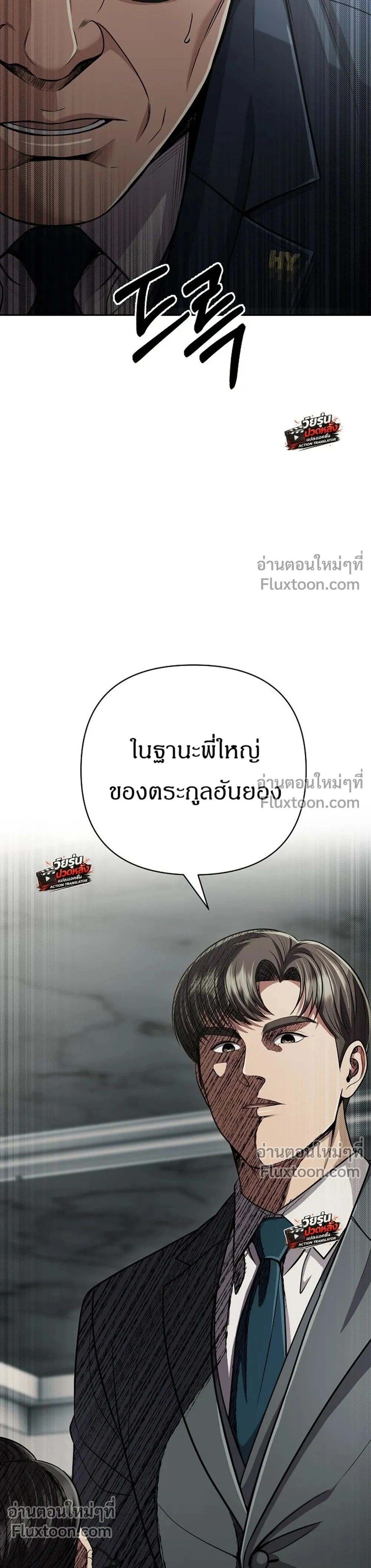 หน้า 45 จาก 46