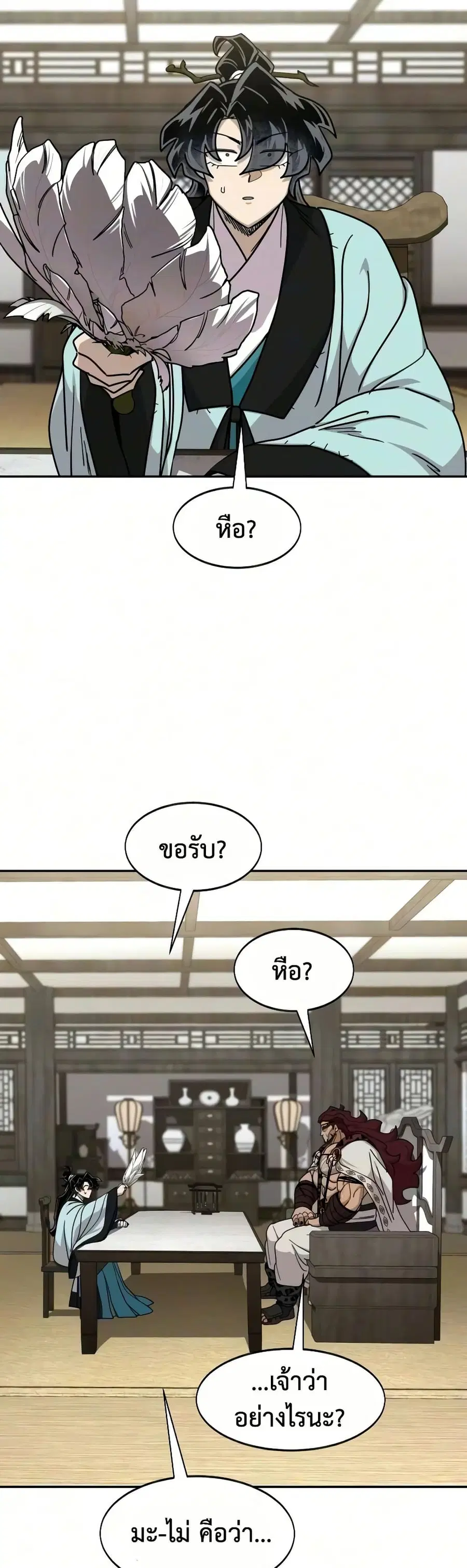 หน้า 31 จาก 34