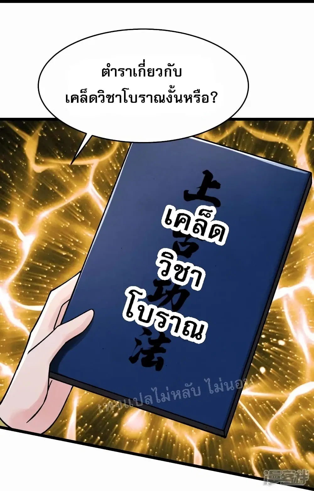 หน้า 30 จาก 31