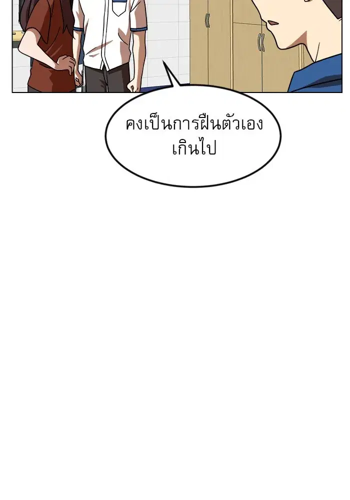 หน้า 107 จาก 132