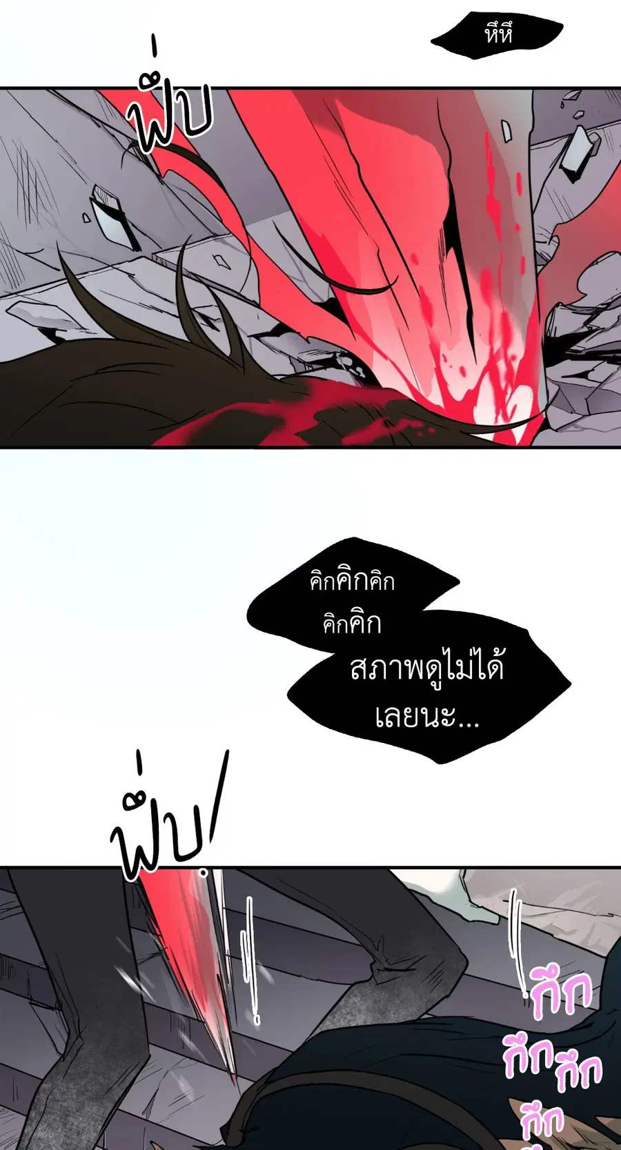 หน้า 8 จาก 65