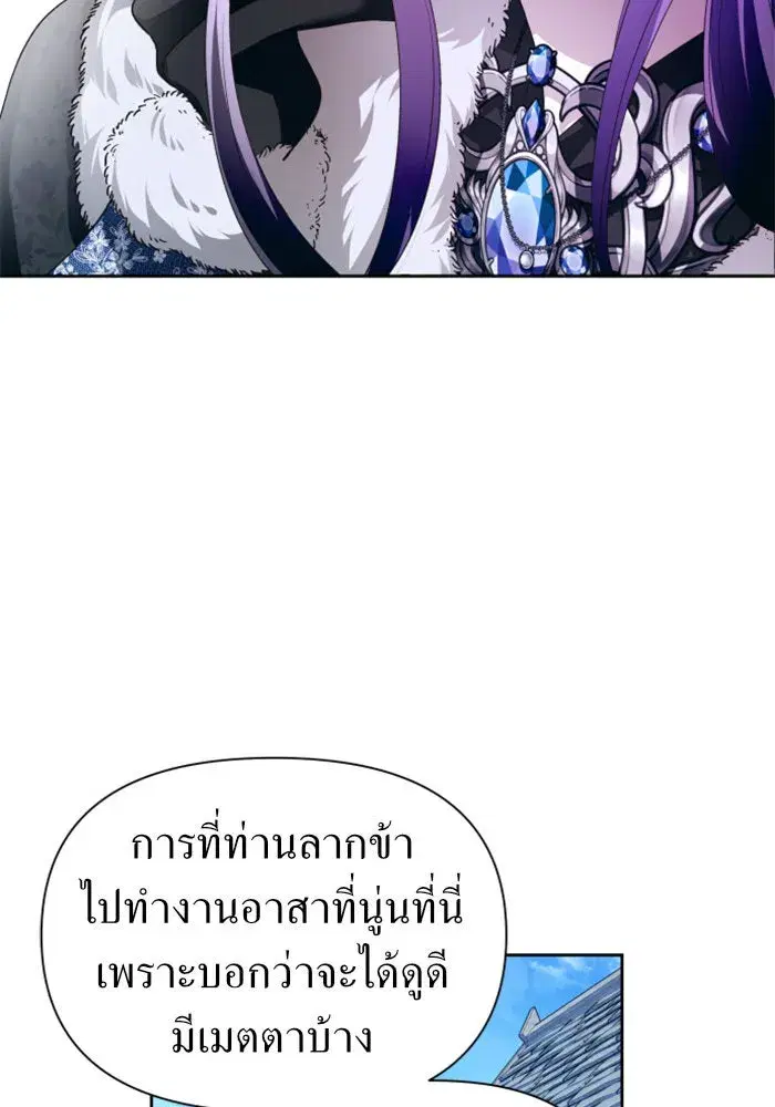 หน้า 38 จาก 146