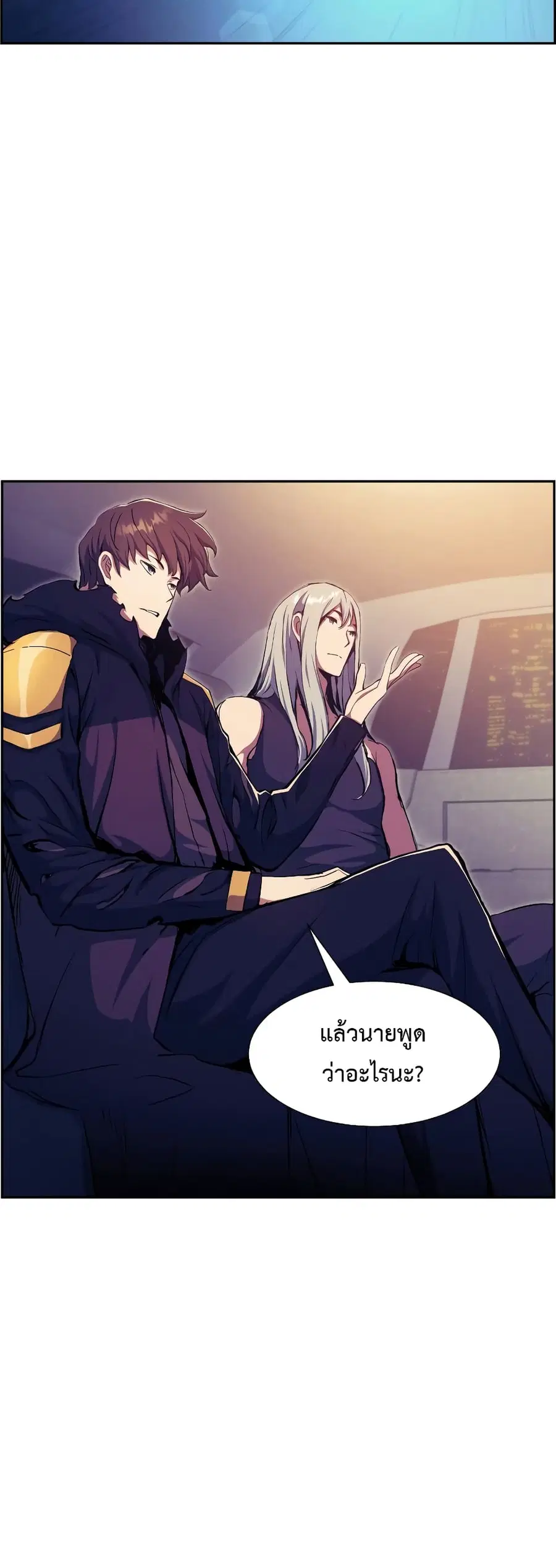หน้า 32 จาก 70