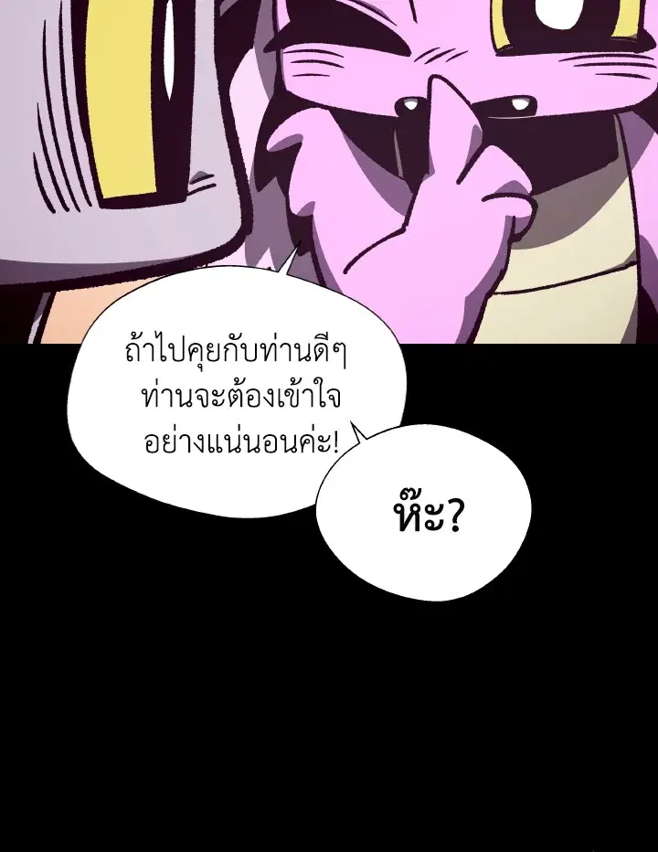 หน้า 17 จาก 114