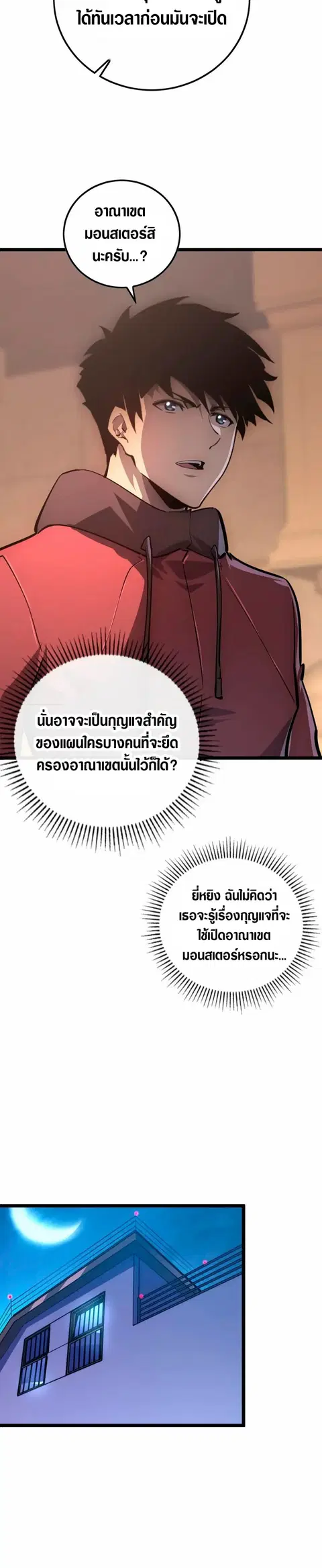 หน้า 21 จาก 27