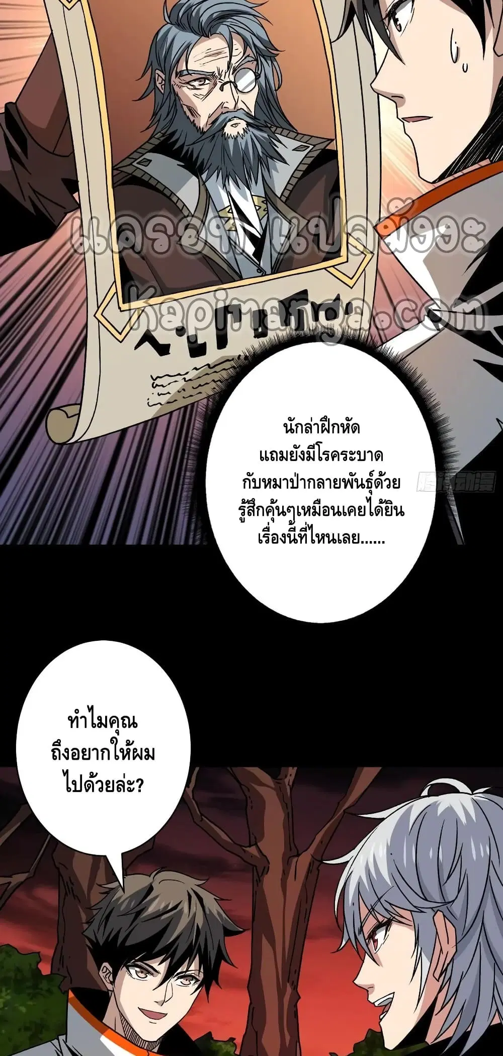 หน้า 24 จาก 32