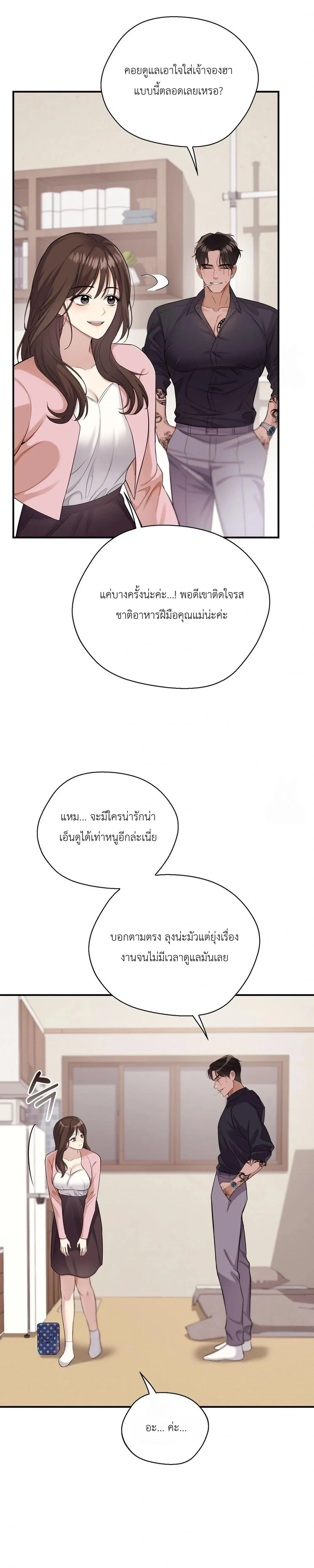 หน้า 14 จาก 36